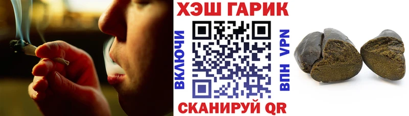 Купить наркотики Грайворон ГАШИШ A PVP COCAIN МЕФ KRAKEN ссылки Галлюциногенные грибы Каннабис Амфетамин
