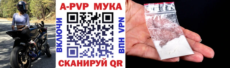 Alpha-PVP Соль  Грайворон 