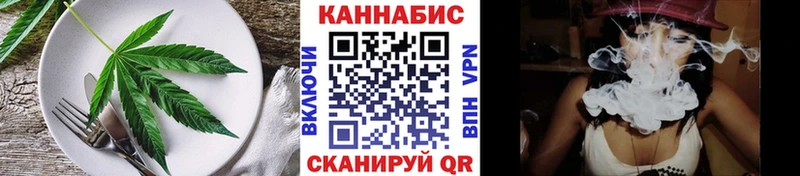 где найти   Грайворон  Еда ТГК конопля 