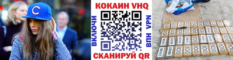 КОКАИН 98%  Грайворон 