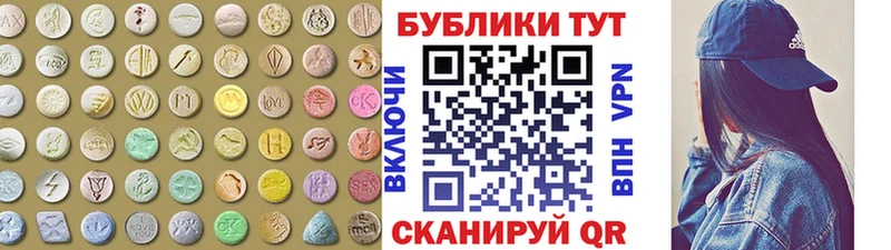 KRAKEN купить наркотик Грайворон ЭКСТАЗИ Cube