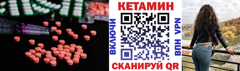 КЕТАМИН ketamine  наркота  Грайворон 
