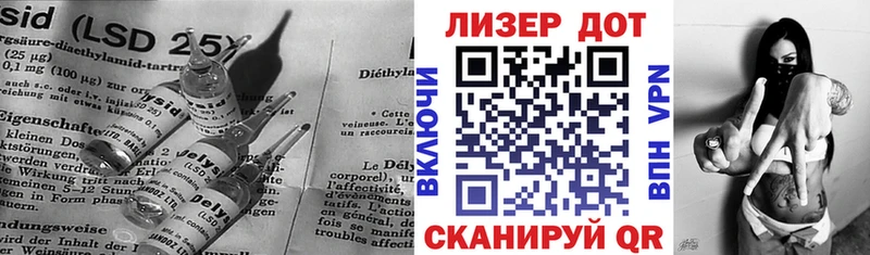 ЛСД экстази кислота  наркошоп  Грайворон 