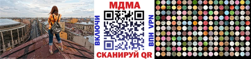 MEGA ссылки  Грайворон  МДМА кристаллы 