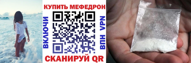 Меф мяу мяу  нарко площадка телеграм  Грайворон  ссылка на мегу зеркало 