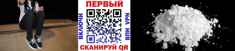Метамфетамин Methamphetamine  купить наркоту  Грайворон 