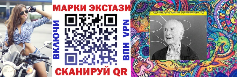 Марки NBOMe 1,8мг  Грайворон 