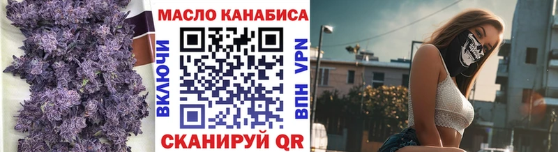 Дистиллят ТГК вейп  Грайворон 