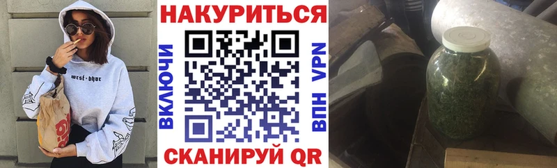 MEGA ССЫЛКА  Грайворон  Каннабис гибрид 